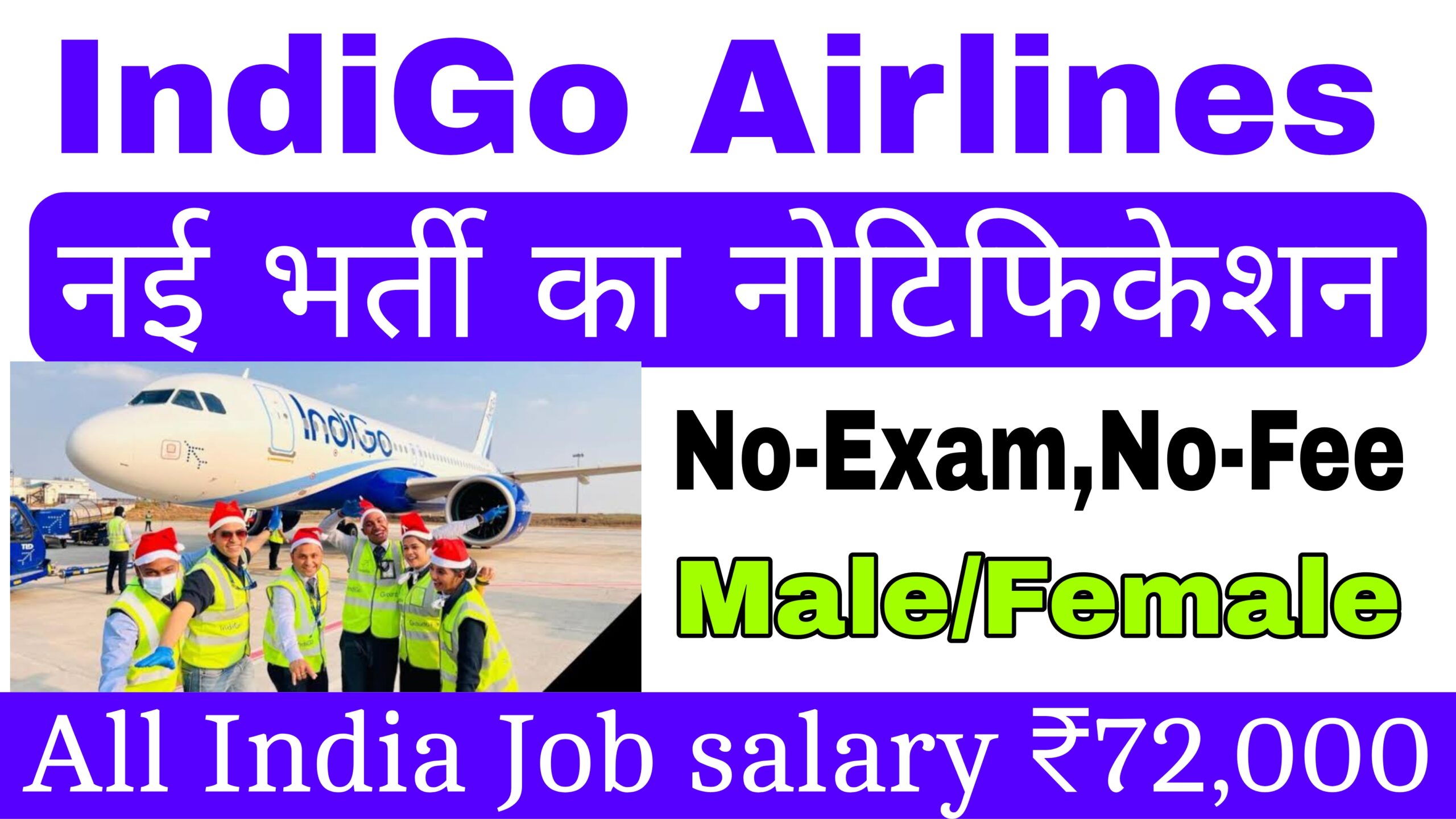 Indigo Airlines New Recruitment